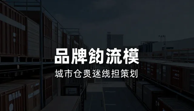 企业宣传册设计在行业中的实际应用分析